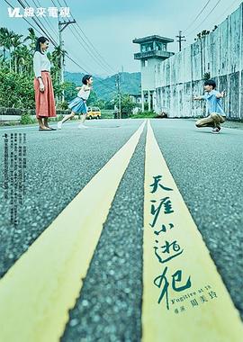 高清性视频 - 小骚B