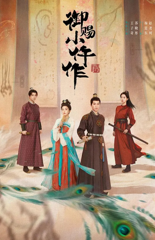 富豪的千金在网上自慰自摸的视频流出 - 小骚B